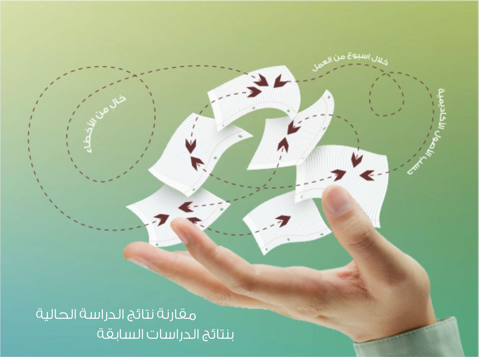 موقع المنارة للاستشارات موقع المنحة